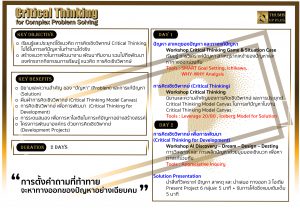  Critical Thinking for Critical Problem Solving P2